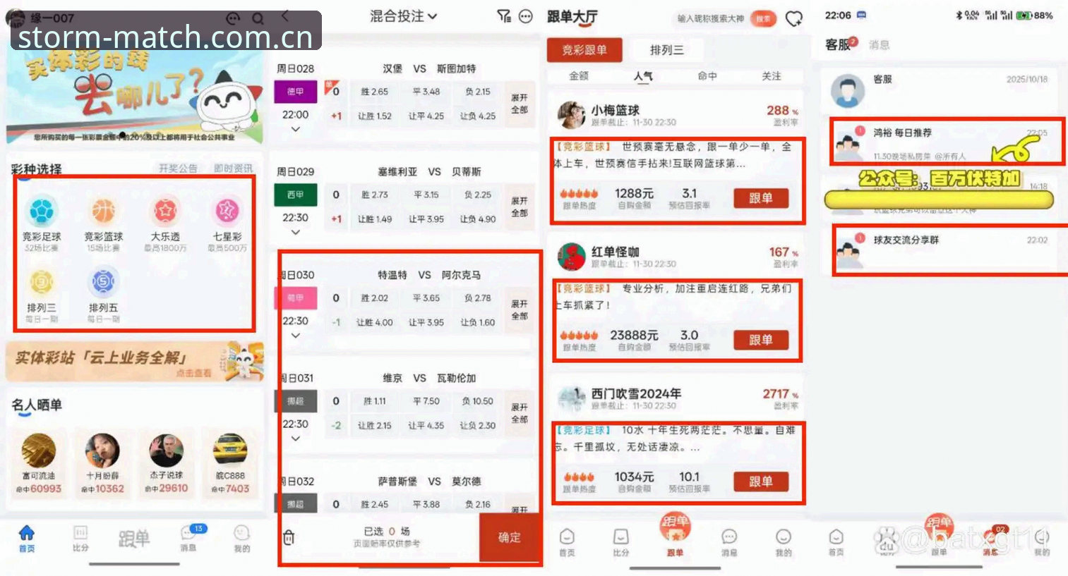 风云体育中国官网 资深用户数据实测:风云体育平台下载与登录的3个关键经验值